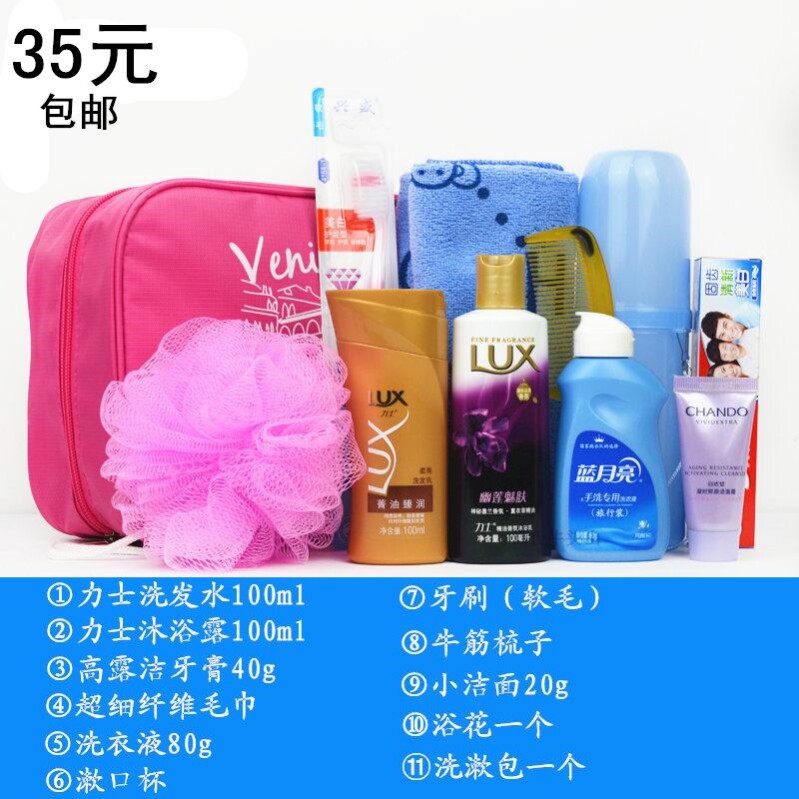 Toiletries Complete Outdoor Camping Camping portable wash jacket Travel Business Hotel Wash Shampoo water body bath lotion