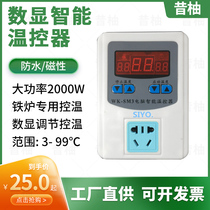 Special offer intelligent digital display temperature control WK-SM3A series adjustable thermostat Electronic thermostat switch socket