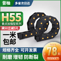 Drag chain tank chain wire groove nylon machine tool cable plastic drag chain engraving machine closed series bridge track TL55