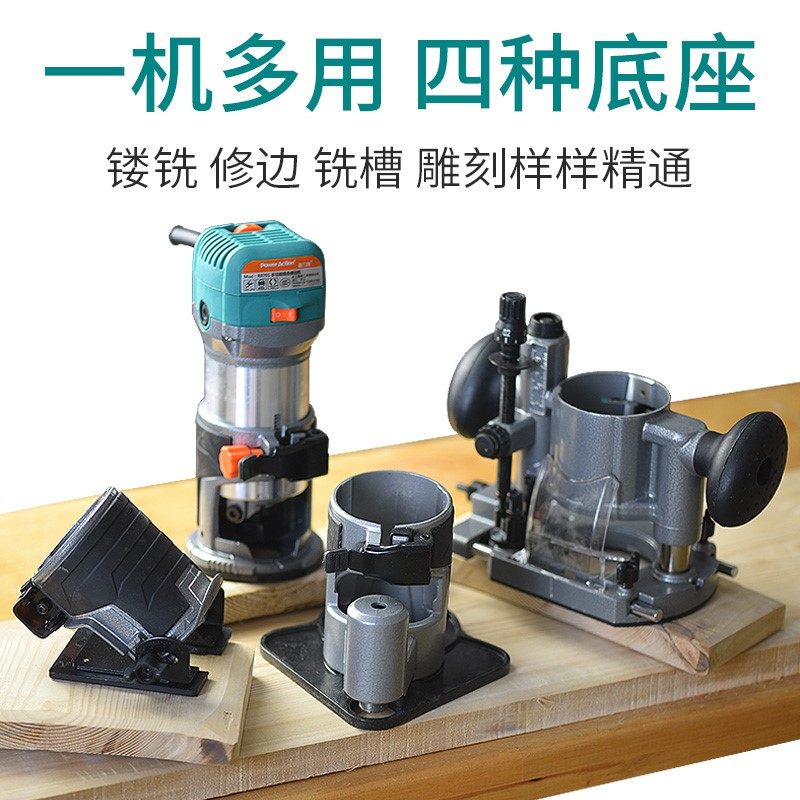 Pullitier multifunction electric wood milling electric edging machine engraving machine Wood milling groove drilling machine tool set