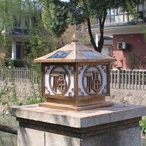 Solar Wall Lamppost Lamppost Head Lamp Fu Character Led Lamp Home Street Lamp Villa Outdoor Door Column Lamp Waterproof Courtyard Lamp