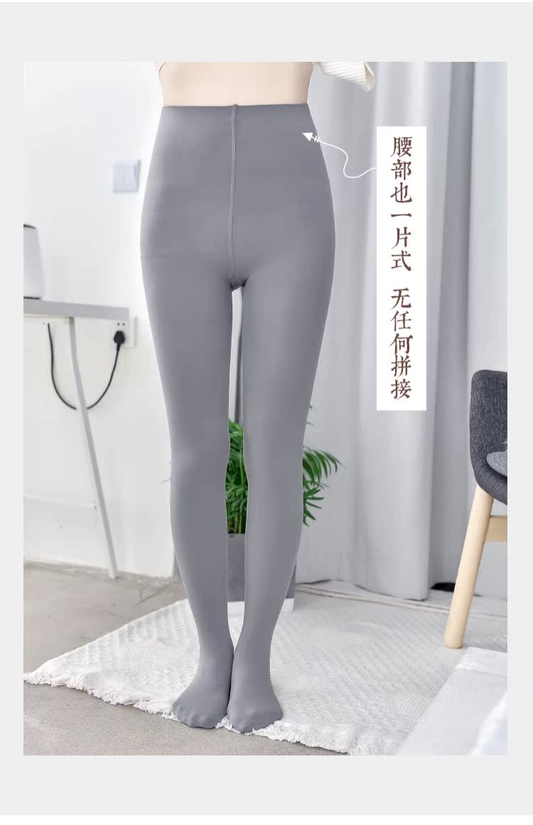 Mặt nạ không có dấu vết một mảnh vớ đáy quần nữ mùa xuân và mùa thu mô hình quần nhung mỏng 580D vớ dày có chân dày tất nam cao cổ