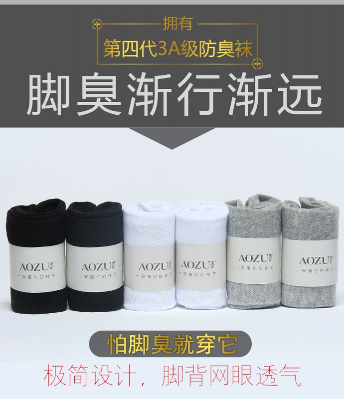 Vớ chống hôi chân vớ cotton nam mùa xuân và mùa thu trong ống nano bạc khử mùi kháng khuẩn nam vớ cotton vớ vớ wz vớ - Vớ nam