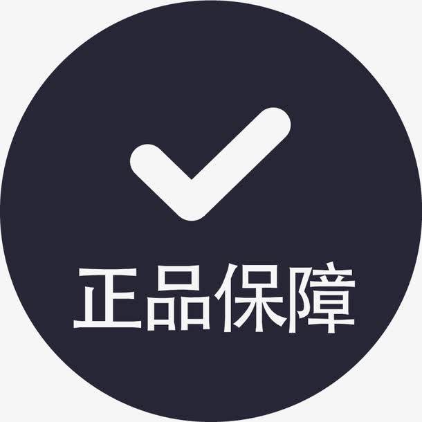 VIP正品护肤品官营店