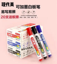 Modern whitening board pen with ink blackboard pen water-based erasable drawing board can ink white board pen easy to wipe teachers