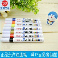 12 бесплатная доставка Toyo Toyo Paint Pen White SA101 Ремонт ручка в регистрацию ручки белая маркер ручка шина
