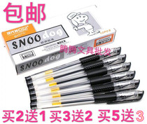   Hyundai Beauty GP-009 Bullet 0 5mm gel pen signature pen Student exam special pen Buy 2 get 1 free