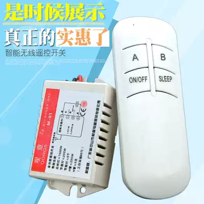 Wireless remote control switch 220V one, two, three, four way lamp remote control household smart ceiling light switch module