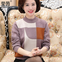 Mom autumn and winter womens semi-turtleneck sweater short thick 40 years old 50 middle-aged and elderly pullover knitted base shirt
