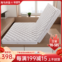 Seahorse tatami mattress custom size 3e eco-friendly coconut palm mattress latex pedal rice custom-made Folding