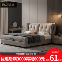 The Nordic bed ins ventilation red master modern minimalist double light luxury zhen leather bed 1 8 meters header level cowhide