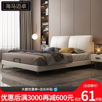 Nordic Bed in Wind Net Red Master Bed Bed Little Luxury Light Leather Bed 1 8m headskin
