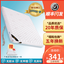 Hippocampus seawood mattress coconut pad 1 2 m 1 5 palm tatami mattress 1 8m latex custom folding