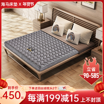 Seahorse mattress natural coconut palm hard pad 1 8m Simmons 1 5 1 2 m children mattress coconut dream can be customized