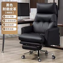 Boss Chair Office Chair Comfort Long Sitting Computer Chair Business Home Office Office Chair High End Reclining Chair