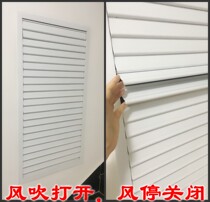 Axial fan shutters aluminum alloy self-hanging Louver air outlet fan Louver rainproof Louver air outlet air supply outlet