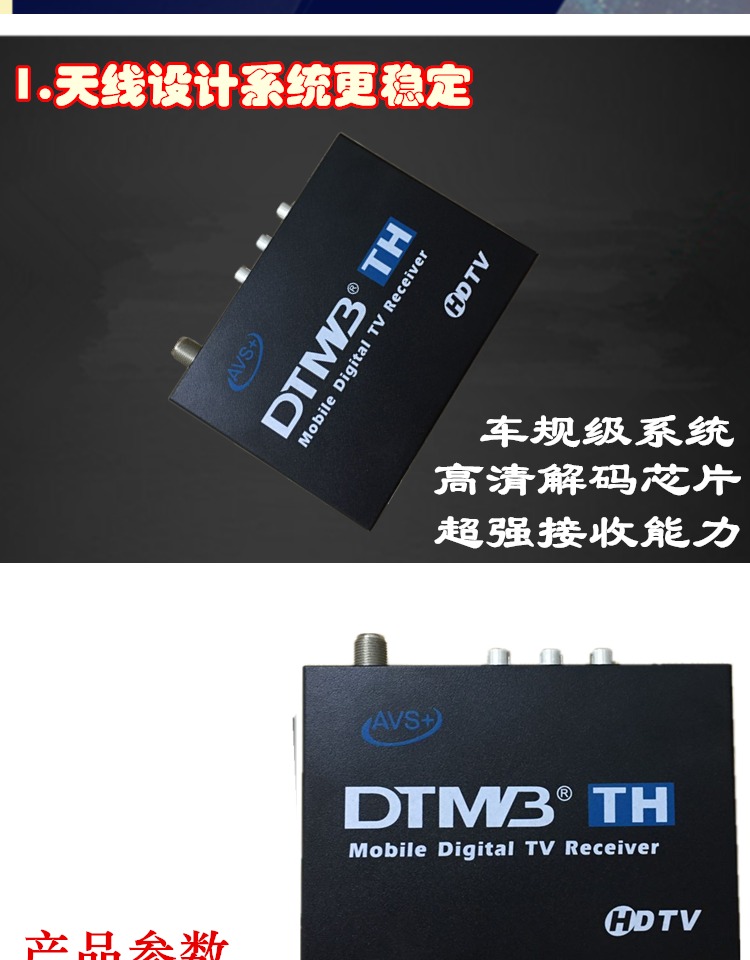 tivi darling Truyền hình vệ tinh trên xe hơi Hộp hàng đầu HD DTMB Điện thoại di động Hộp truyền hình kỹ thuật số miễn phí - TV tivi lg 55