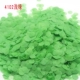 1 см светло -зеленая круглая бумага 500G