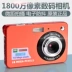 Máy ảnh kỹ thuật số độ phân giải cao 18 triệu pixel được cấp phép xác thực với kho báu video Qi CD500-C3 - Máy ảnh kĩ thuật số máy ảnh canon du lịch Máy ảnh kĩ thuật số