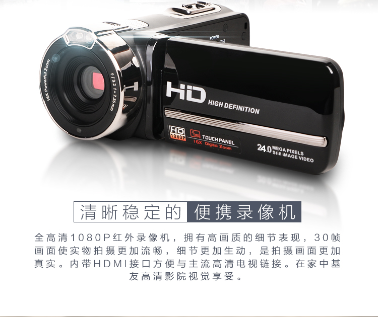 Camera kỹ thuật số HD Home DV Tầm nhìn ban đêm hồng ngoại Camera kỹ thuật số từ xa Hẹn giờ video tạm dừng máy quay sony 4k