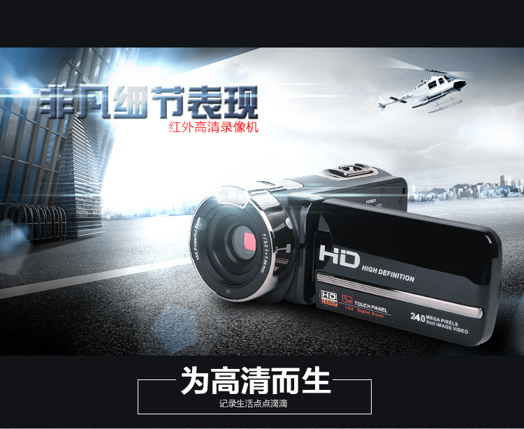 Camera kỹ thuật số HD Home DV Tầm nhìn ban đêm hồng ngoại Camera kỹ thuật số từ xa Hẹn giờ video tạm dừng máy quay sony 4k