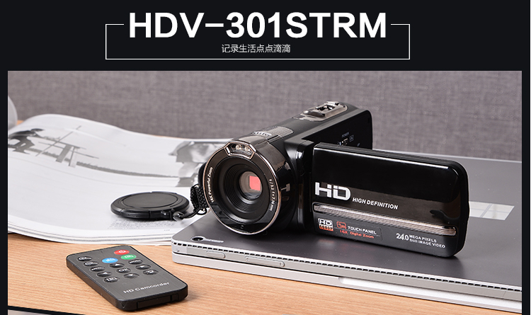 Camera kỹ thuật số HD Home DV Tầm nhìn ban đêm hồng ngoại Camera kỹ thuật số từ xa Hẹn giờ video tạm dừng