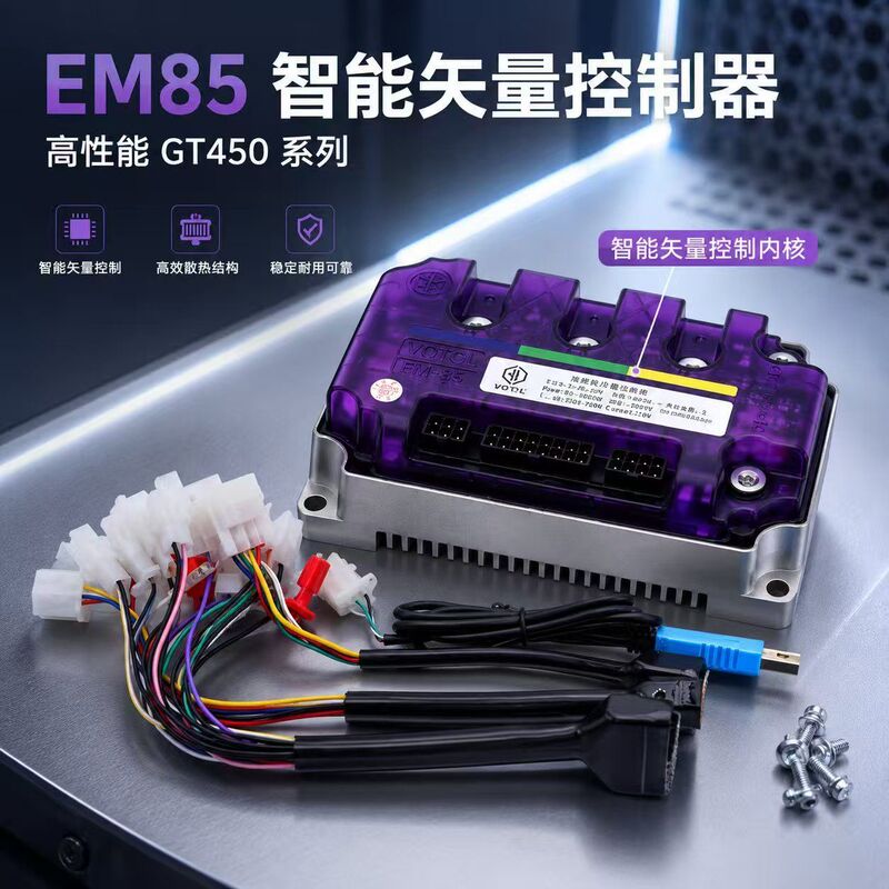 Land Votol Stinger Controller Enhanced Edition Gt450 Intelligent Learning Genuine Direct Purchase