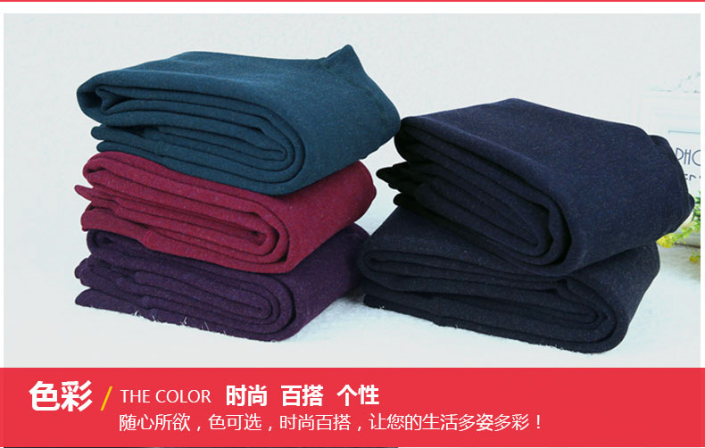 Pantalon collant jeunesse doux en viscose - Ref 755745 Image 27