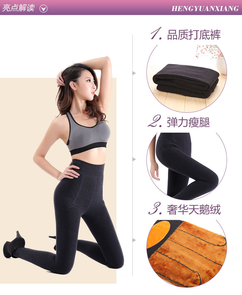 Pantalon collant jeunesse simple en viscose - Ref 750536 Image 11