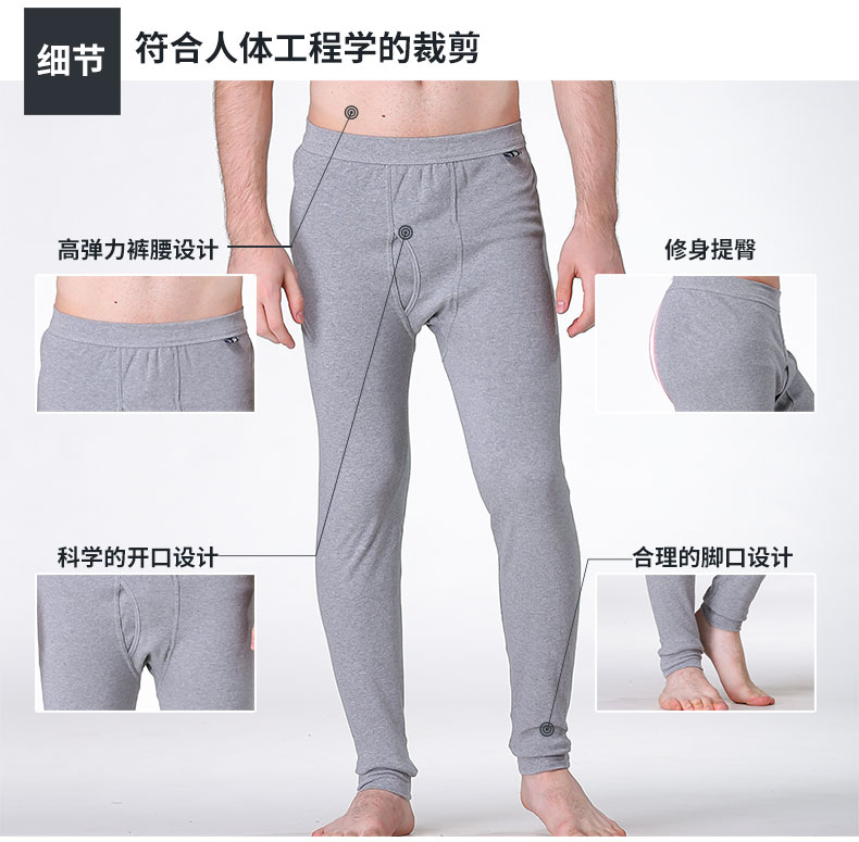 Pantalon collant jeunesse luxueux en coton - Ref 751699 Image 8