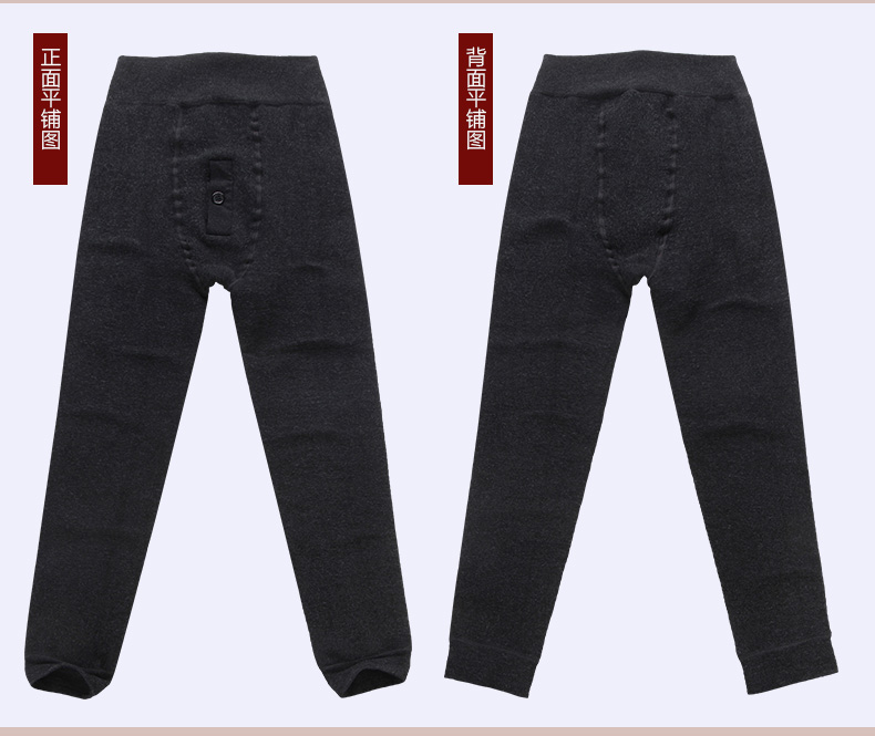 Pantalon collant jeunesse luxueux en viscose - Ref 749901 Image 36