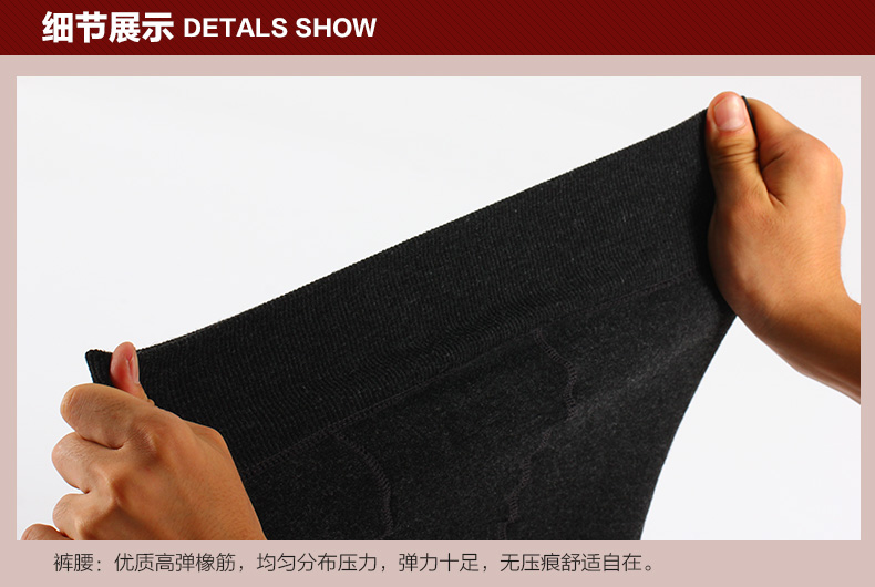 Pantalon collant jeunesse luxueux en viscose - Ref 749901 Image 37