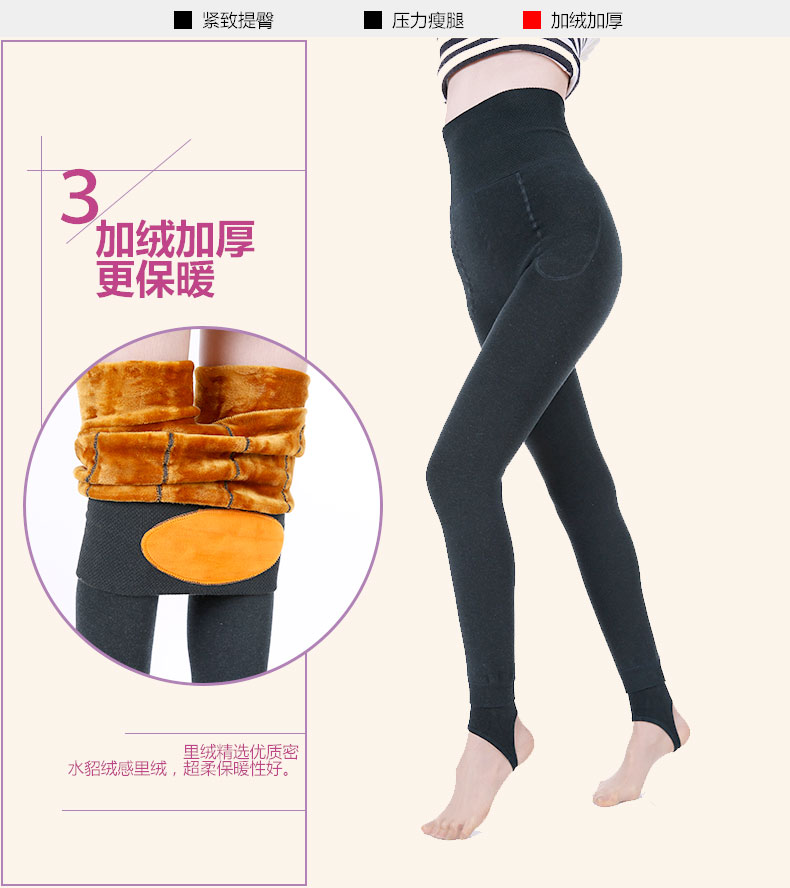 Pantalon collant jeunesse simple en viscose - Ref 750536 Image 19