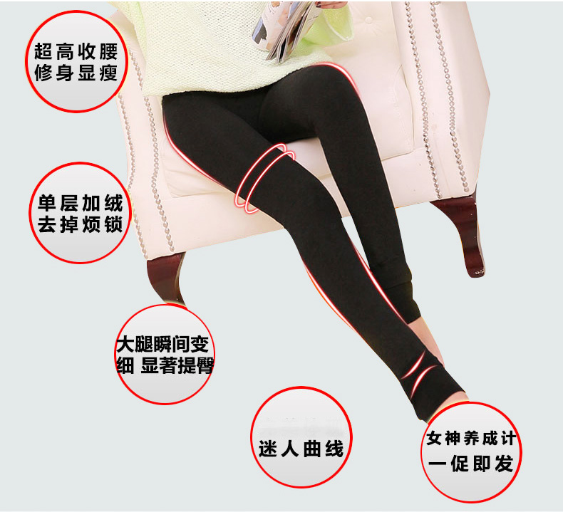 Pantalon collant jeunesse doux en viscose - Ref 755745 Image 7