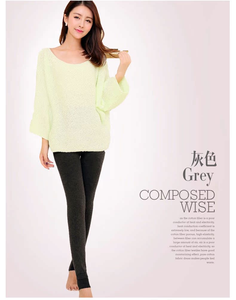 Pantalon collant jeunesse doux en viscose - Ref 755745 Image 19