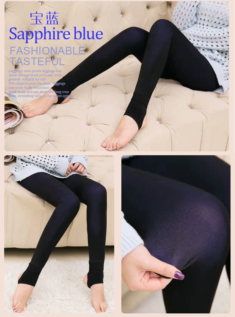 Pantalon collant jeunesse sexy en nylon - Ref 756049 Image 24