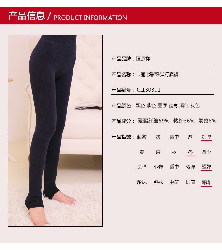 body amincissant sexy en viscose - Ref 685768 Image 23