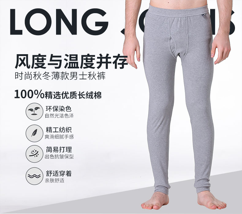 Pantalon collant jeunesse luxueux en coton - Ref 751699 Image 6