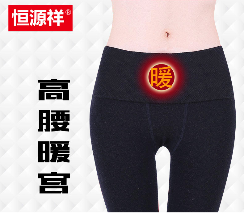 Pantalon collant jeunesse doux en viscose - Ref 755745 Image 6