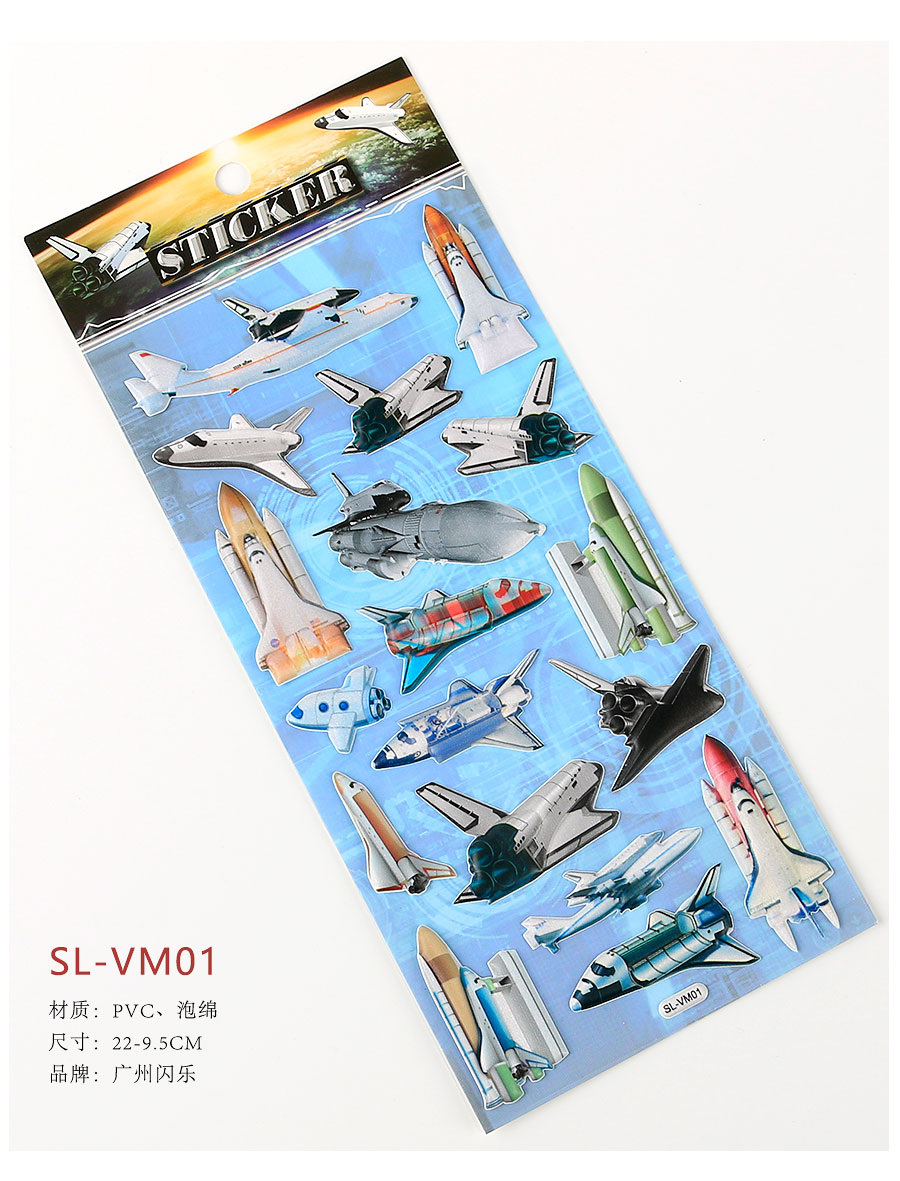 Bộ phận không gian Bubble Sticker Cartoon Planet Space Space Rocket Rocket Học sớm Đồ chơi thông minh Trang trí Dán Sticker đồ chơi em bé