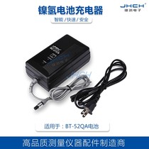 Applicable to the whole station instrument universal charger can replace BC-27CRTBC-2BC-G1C
