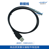 Hualometric RTK GPS LT400N Handbook data line A00906O data line USB connector length bookable