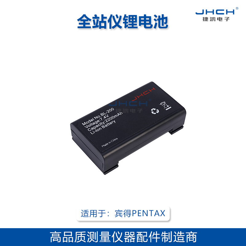 Bündes LGN-100 200 instrument BL-200 (10002) battery charger 10038 double charge