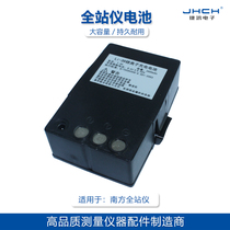 South full station NTS-342A NTS-342A R5A R5A R10A R10A 341I battery Li-39 charger NC-III