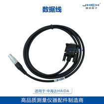 GC-2 suitable for medium Haida GPS host connected computer cable Huaxing Star Da RTK receiver data line