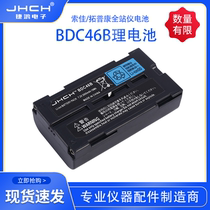 Soja battery BDC46A B C battery suitable for SOKKIA full station instrument SET NET210 510610