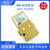 NB-36 lithium battery for Southern full station instrument NTS-302B 330 332R applicable charger NC-III