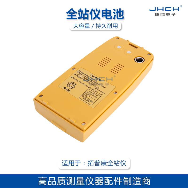 BT-32Q Ni-MH Rechargeable Battery for Topcom GTS-220 210 200 GPT-1003 Total Station