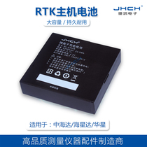 Suitable for mid-Haida Sea Starda iHand20 Handbook battery BL-6300A charger CL-6300D Double charge