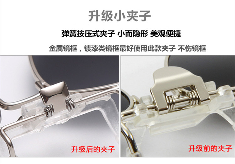 Kính râm phân cực 蛤蟆 clip kính râm cận thị clip vô hình clip nam nữ lật đôi kính có thể tháo rời kính mắt mèo
